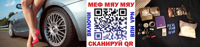 Магазины продажи наркотиков Инта Конопля  Метамфетамин  Alpha PVP  ГАШИШ  КОКАИН  Меф мяу мяу 