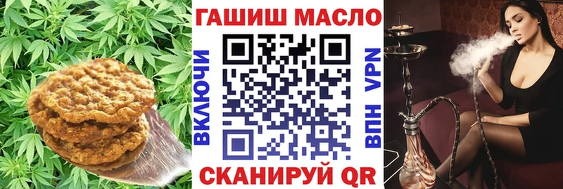 Cannafood конопля  Инта 