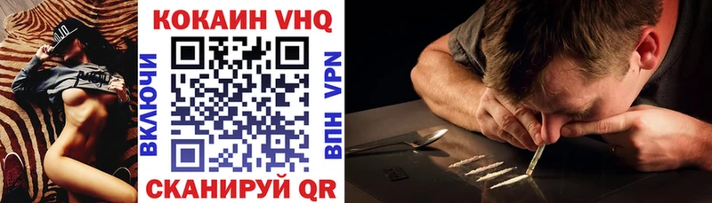 КОКАИН 97% гидра ТОР Инта