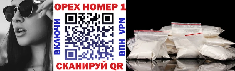 Кокаин 97% Инта