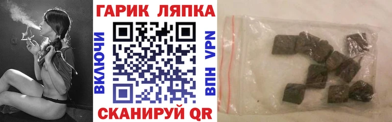 ГАШ гарик  хочу   KRAKEN ТОР  Инта 
