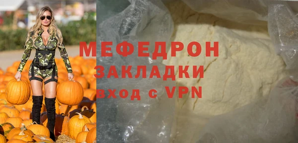 стафф Абдулино