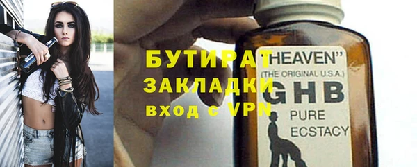 гашик Абаза