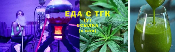 мефедрон мука Абинск