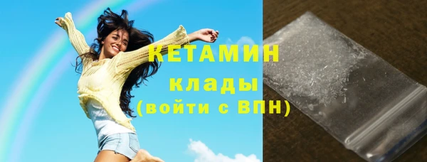 мефедрон мука Абинск