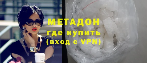 бутират Алексин