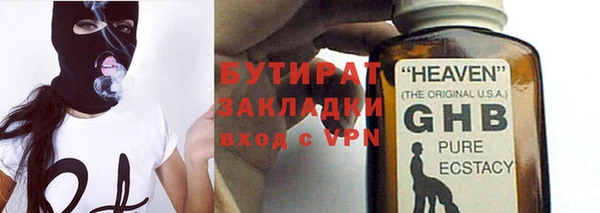 бутират Алексин