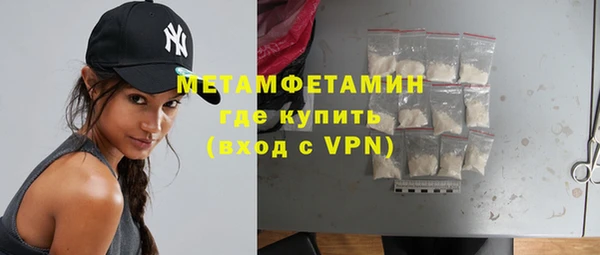 гашик Абаза