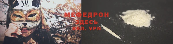 стафф Абдулино
