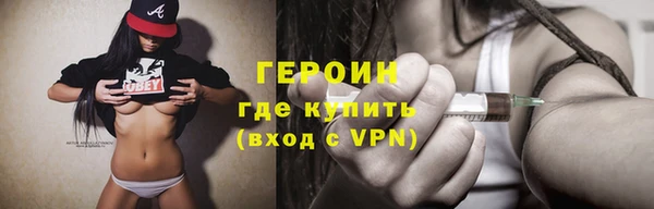 стафф Абдулино