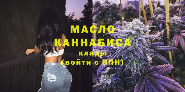 стафф Абдулино