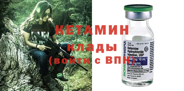 стафф Абдулино