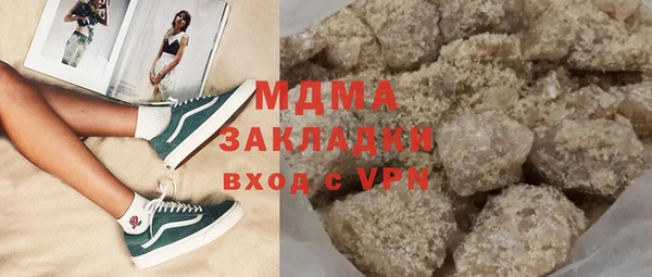 гашик Абаза