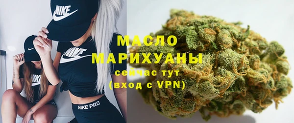 мефедрон мука Абинск