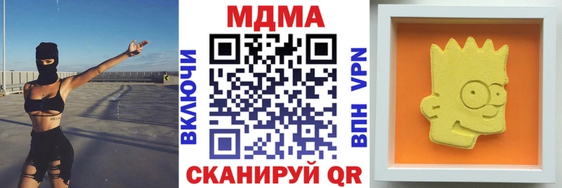 MDMA молли  Инта 