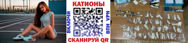 что такое   Инта  МЯУ-МЯУ mephedrone 