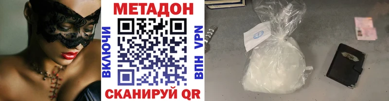 блэк спрут зеркало  Инта  МЕТАДОН VHQ 