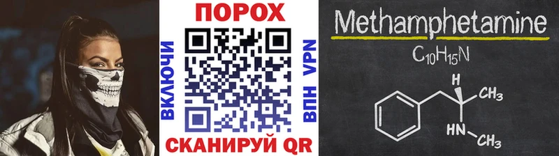 где можно купить   hydra рабочий сайт  Первитин пудра  дарк нет телеграм  Инта 