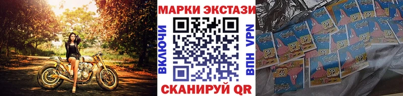 дарнет шоп  Инта  Наркотические марки 1,5мг 