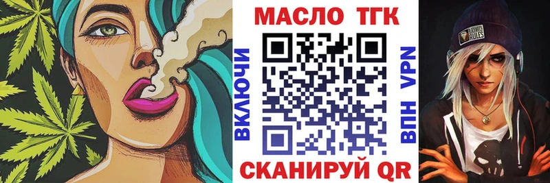 мега ССЫЛКА  Инта  shop состав  Дистиллят ТГК жижа 